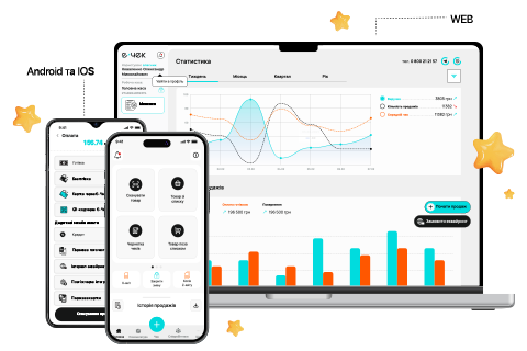Є-Чек — на будь-якому вашому пристрої